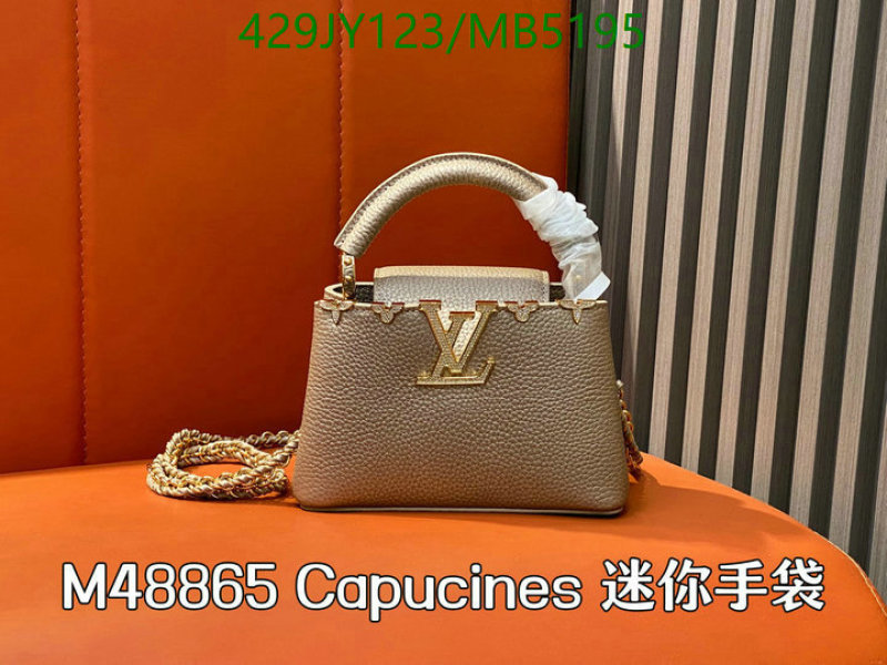 LV-Bag-Mirror Quality Code: MB5195