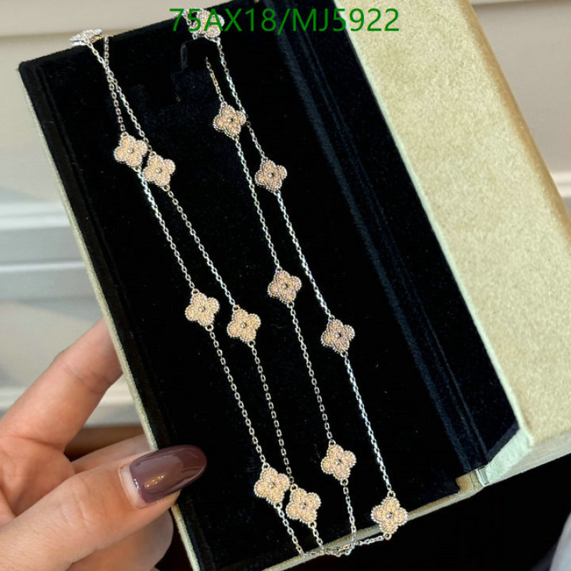 Van Cleef & Arpels-Jewelry Code: MJ5922 $: 75USD