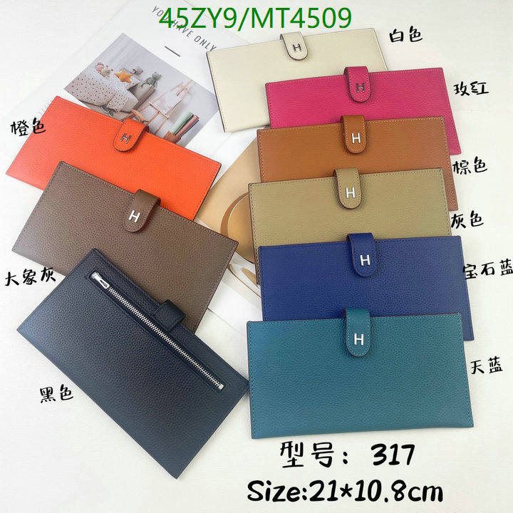 Hermes-Wallet(4A) Code: MT4509 $: 45USD
