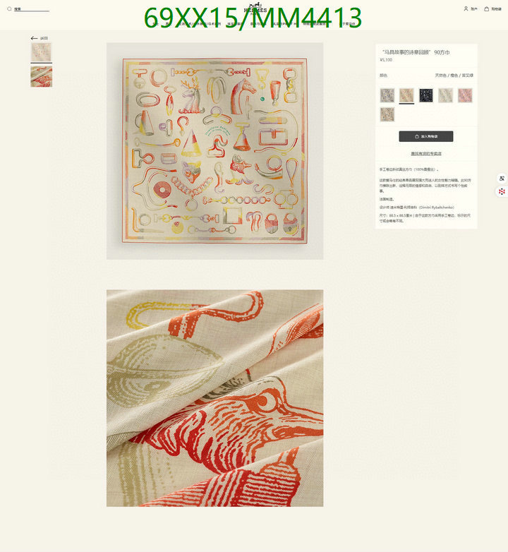 Hermes-Scarf Code: MM4413 $: 69USD
