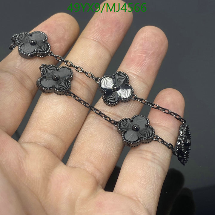 Van Cleef & Arpels-Jewelry Code: MJ4566