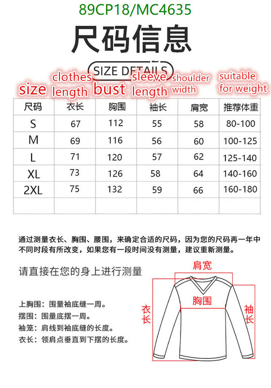 Alo Yoga-Clothing Code: MC4635 $: 89USD
