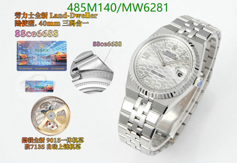 Rolex-Watch-Mirror Quality Code: MW6281 $: 485USD