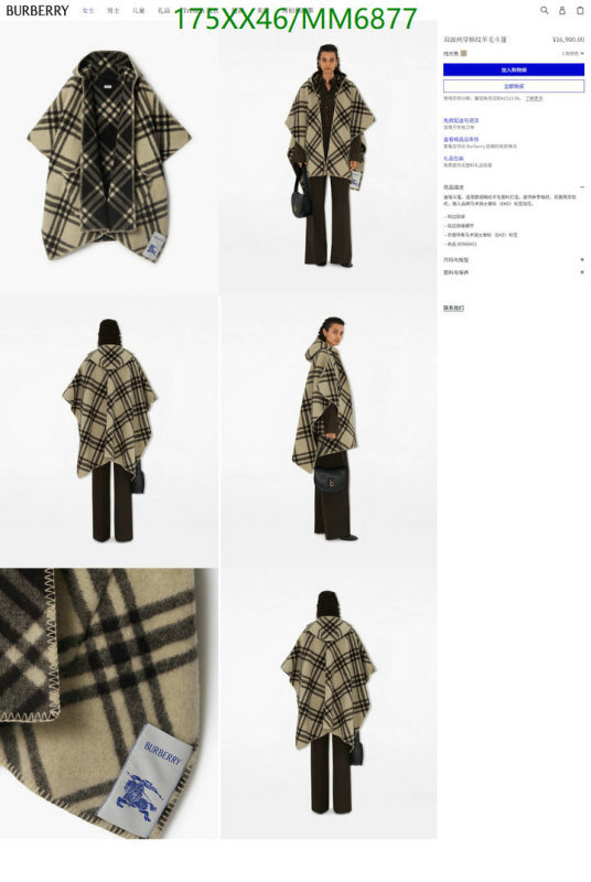 Burberry-Scarf Code: MM6877 $: 175USD
