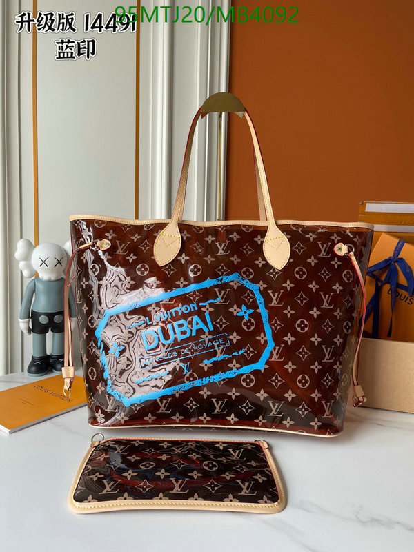LV-Bag-4A Quality Code: MB4092 $: 95USD