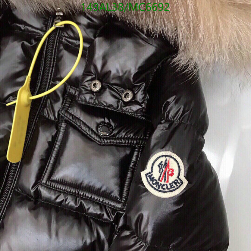 Down Jacket-Kids Clothing Code: MC6692 $: 149USD