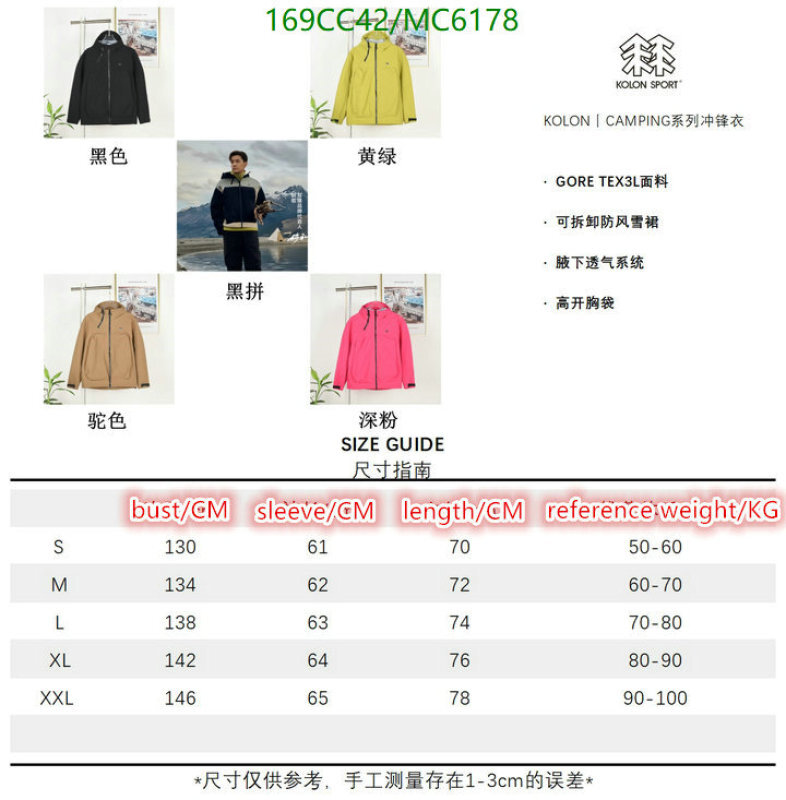 Kolon-Down jacket Women Code: MC6178 $: 169USD