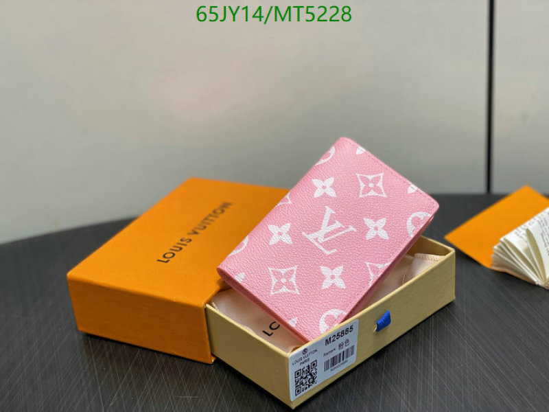 LV-Wallet Mirror Quality Code: MT5228 $: 65USD