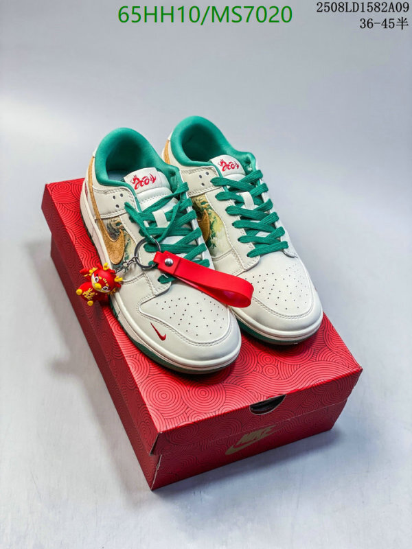 Nike-Men shoes Code: MS7020 $: 65USD