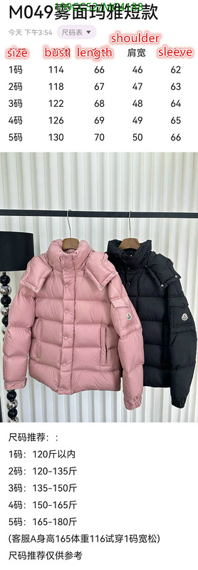 Moncler-Down jacket Women Code: MC4188 $: 199USD