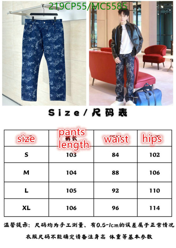 Gucci-Clothing Code: MC5585