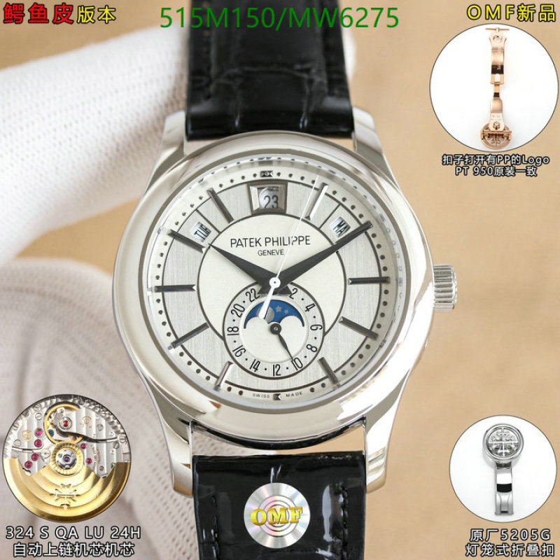 Patek Philippe-Watch-Mirror Quality Code: MW6275 $: 515USD