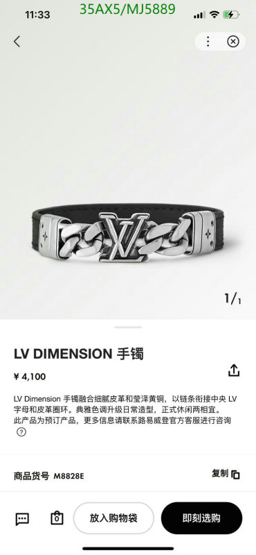 LV-Jewelry Code: MJ5889 $: 35USD