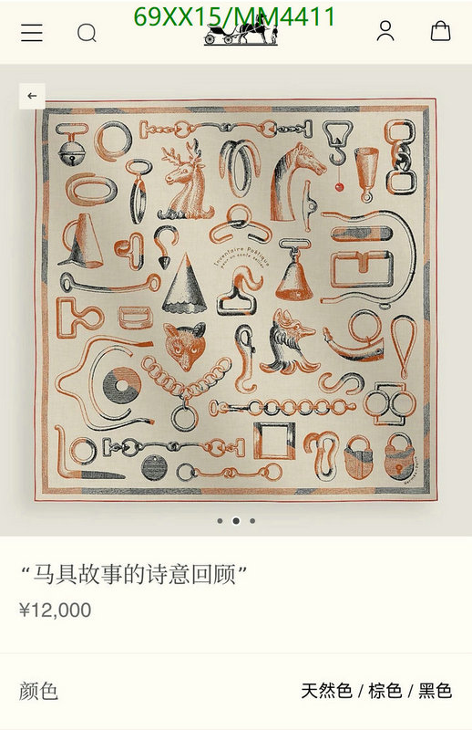 Hermes-Scarf Code: MM4411 $: 69USD
