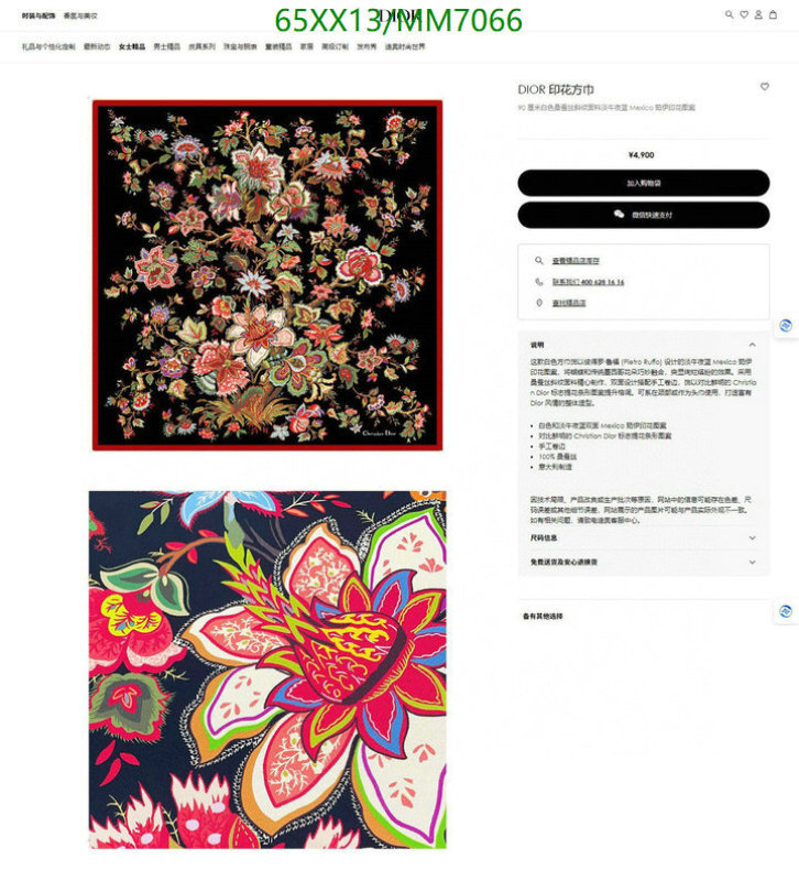 Dior-Scarf Code: MM7066 $: 65USD