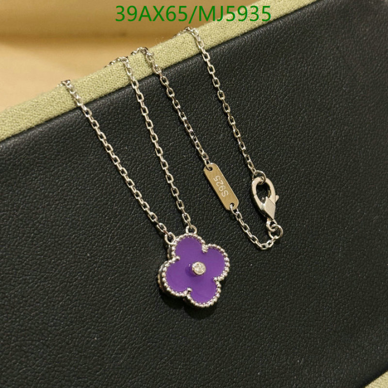 Van Cleef & Arpels-Jewelry Code: MJ5935 $: 39USD