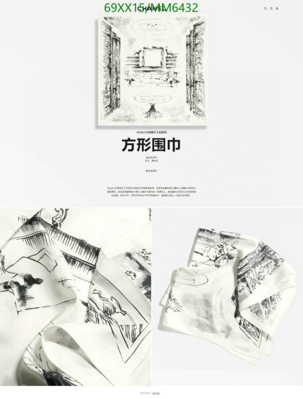 Chanel-Scarf Code: MM6432 $: 69USD