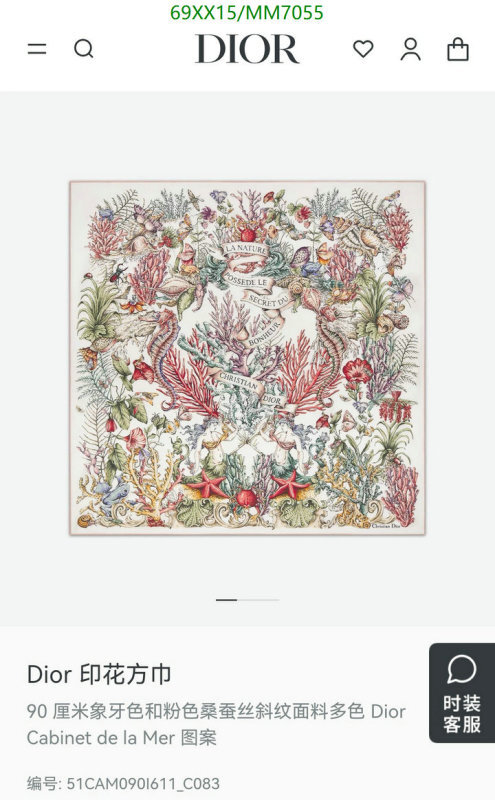 Dior-Scarf Code: MM7055 $: 69USD