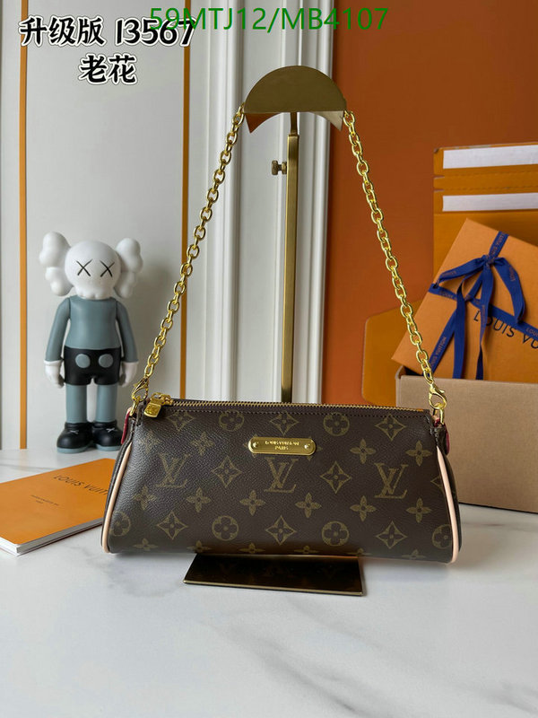 LV-Bag-4A Quality Code: MB4107 $: 59USD
