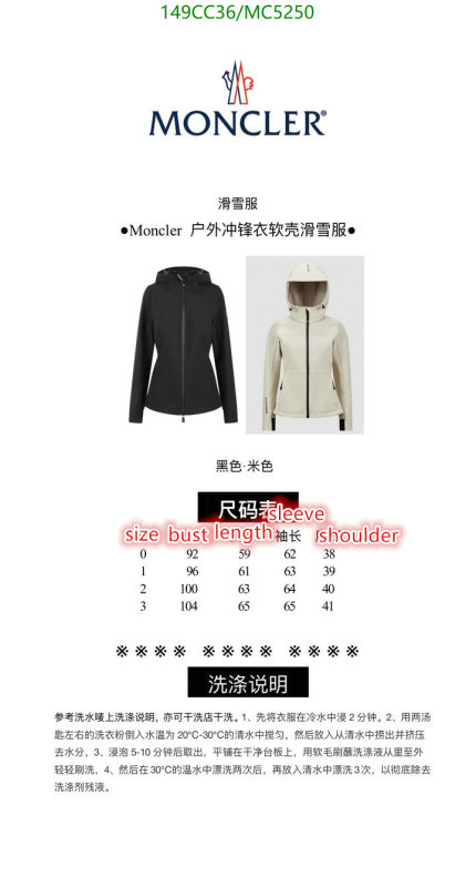 Moncler-Down jacket Women Code: MC5250 $: 149USD