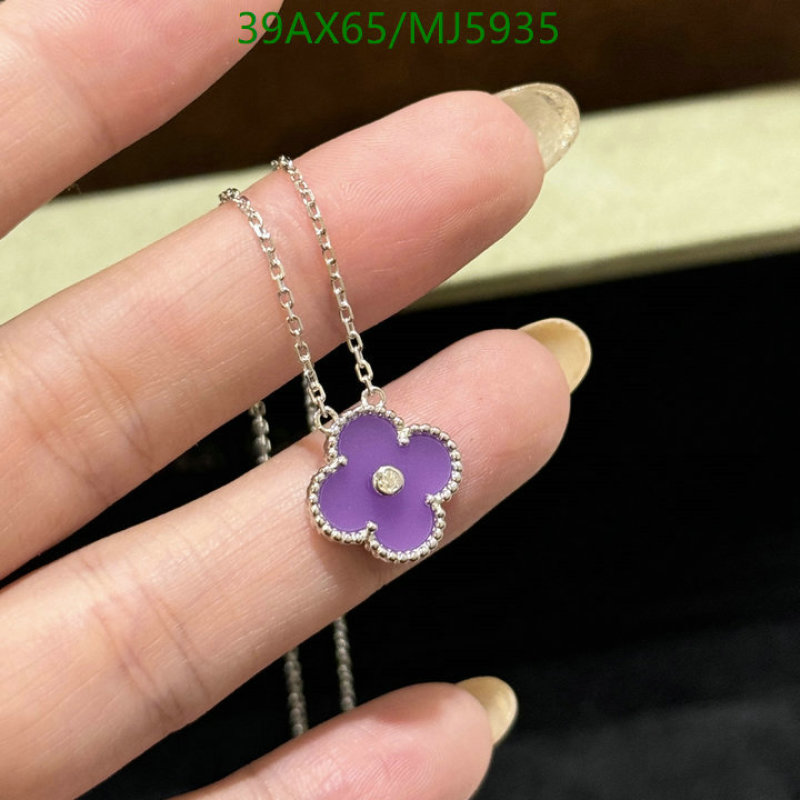 Van Cleef & Arpels-Jewelry Code: MJ5935 $: 39USD
