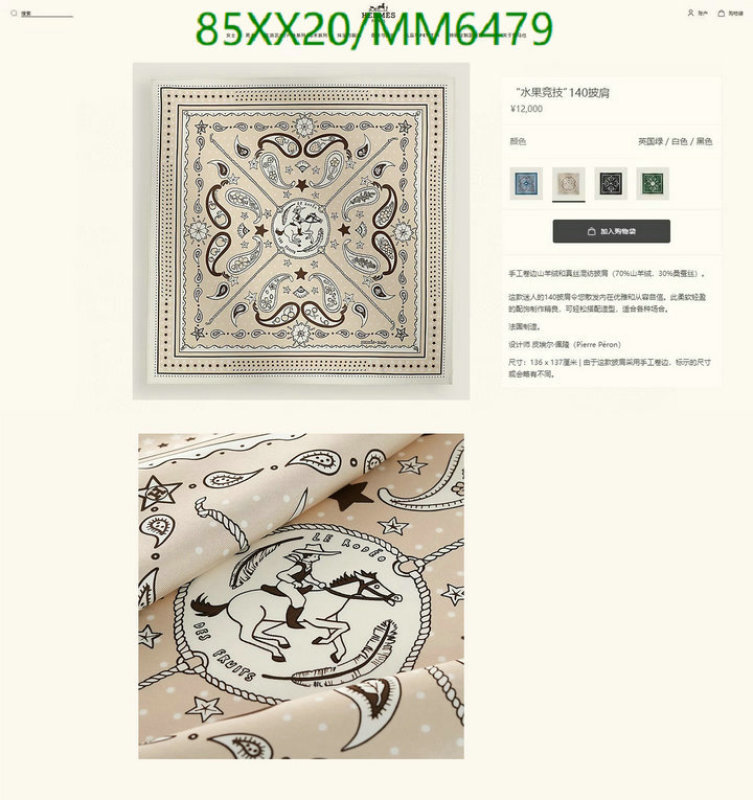 Hermes-Scarf Code: MM6479 $: 85USD