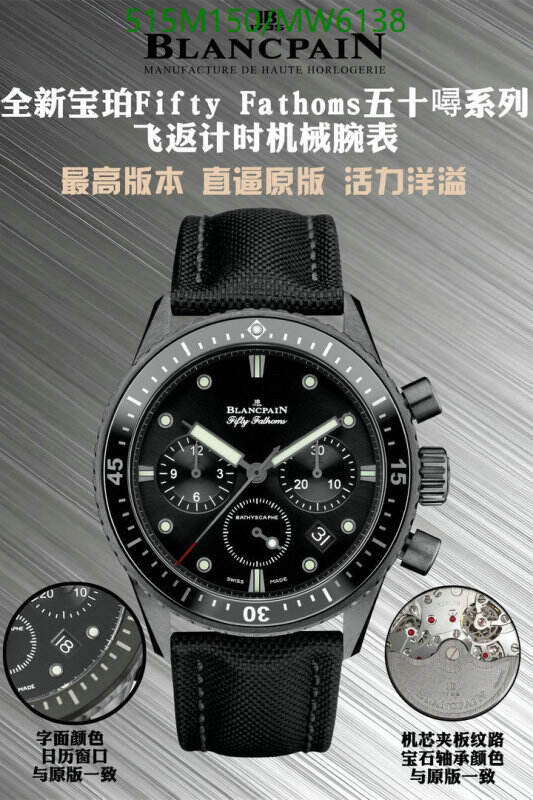 Blancpain-Watch-Mirror Quality Code: MW6138 $: 515USD