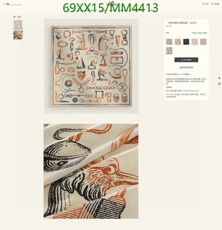 Hermes-Scarf Code: MM4413 $: 69USD