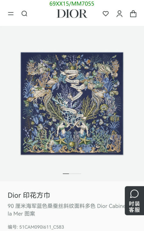 Dior-Scarf Code: MM7055 $: 69USD