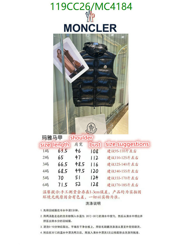 Moncler-Down jacket Women Code: MC4184 $: 119USD