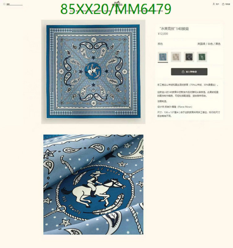 Hermes-Scarf Code: MM6479 $: 85USD