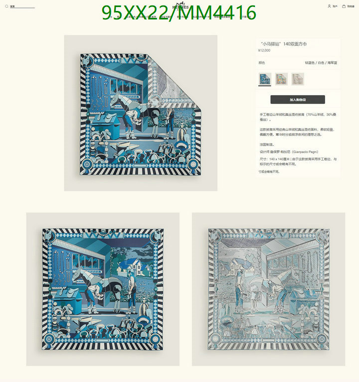 Hermes-Scarf Code: MM4416 $: 95USD