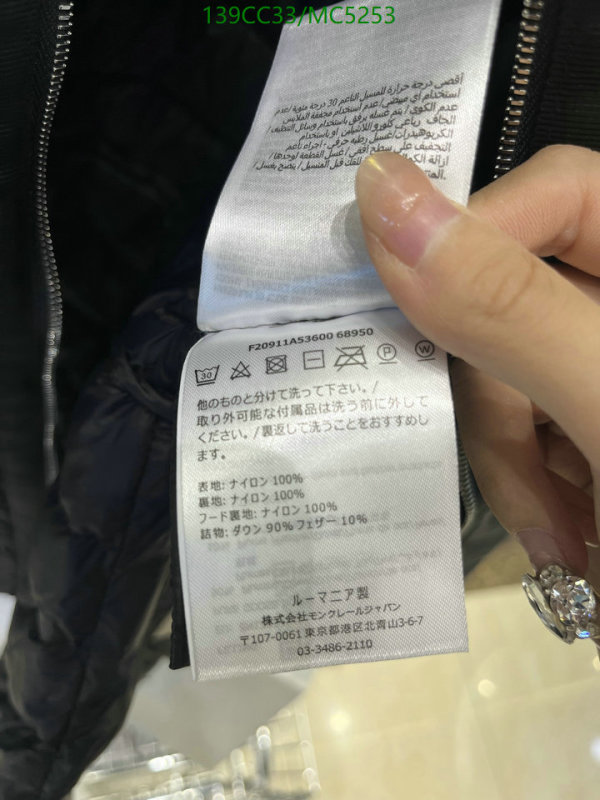 Moncler-Down jacket Women Code: MC5253 $: 139USD