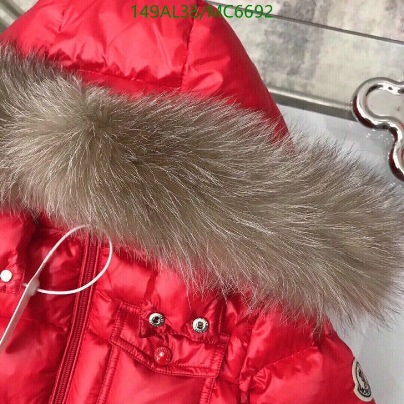 Down Jacket-Kids Clothing Code: MC6692 $: 149USD