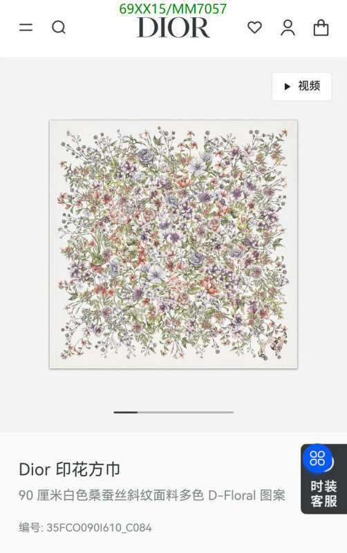 Dior-Scarf Code: MM7057 $: 69USD