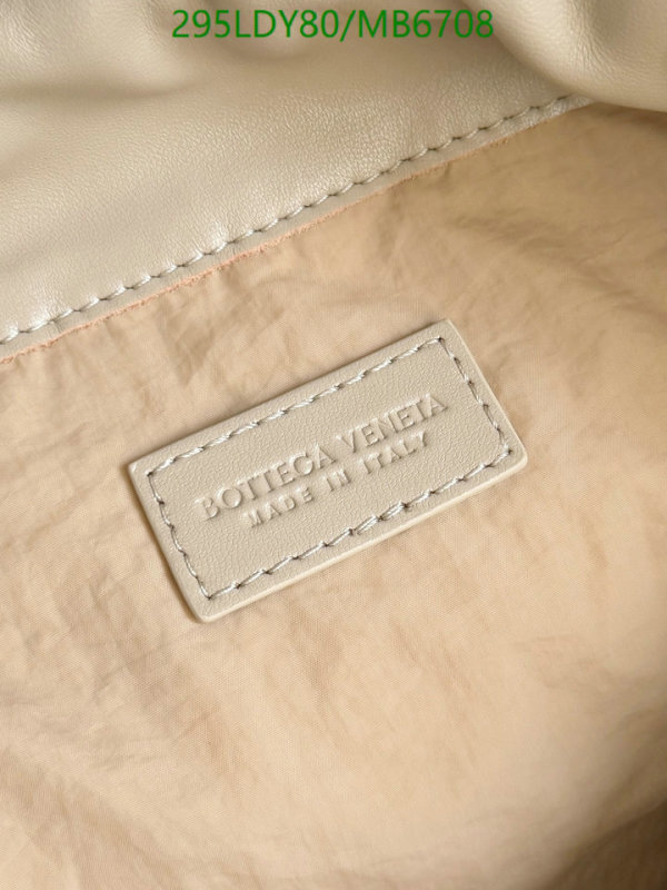 BV-Bag-Mirror Quality Code: MB6708 $: 295USD