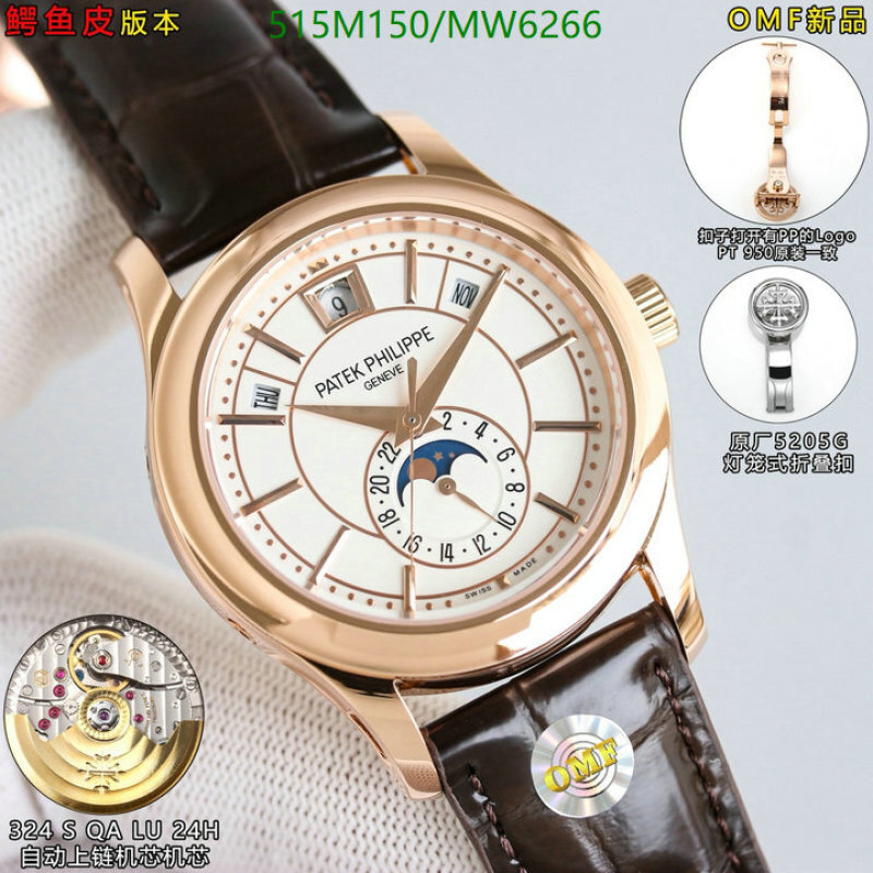 Patek Philippe-Watch-Mirror Quality Code: MW6266 $: 515USD