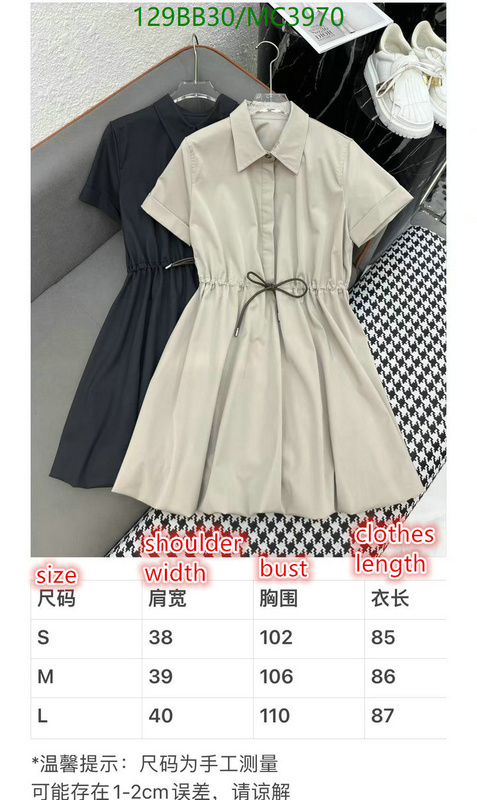 Loewe-Clothing Code: MC3970 $: 129USD
