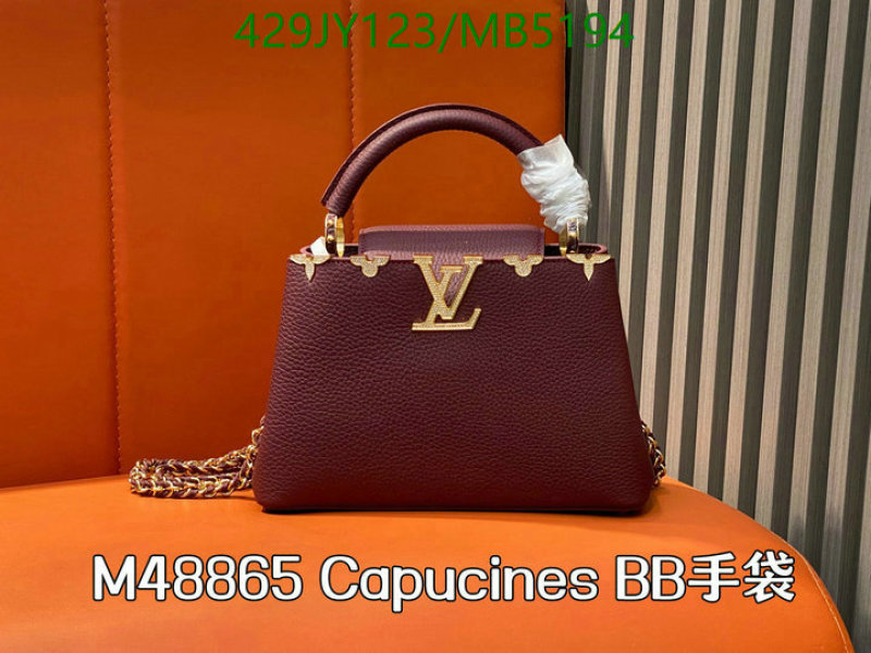 LV-Bag-Mirror Quality Code: MB5194