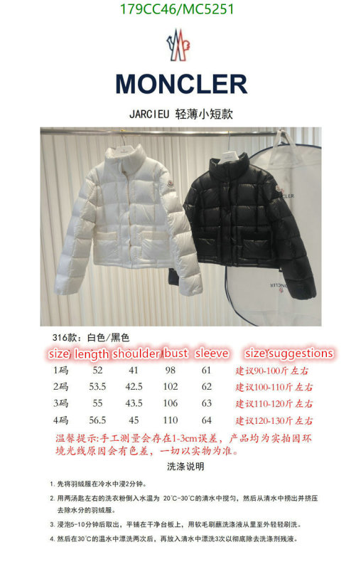 Moncler-Down jacket Women Code: MC5251 $: 179USD