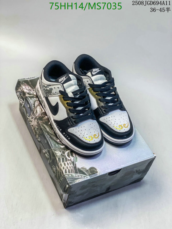 Nike-Men shoes Code: MS7035 $: 75USD