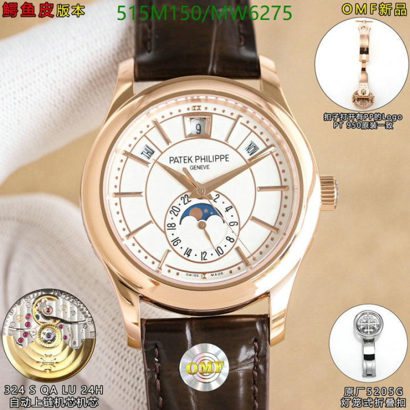 Patek Philippe-Watch-Mirror Quality Code: MW6275 $: 515USD