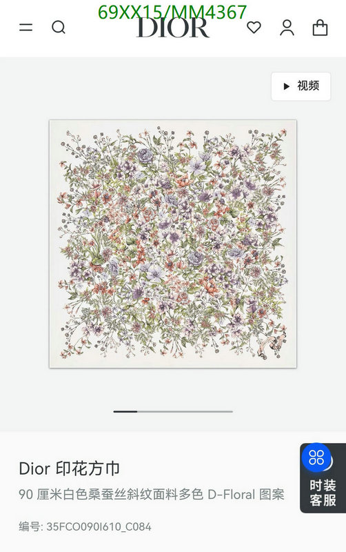 Dior-Scarf Code: MM4367 $: 69USD