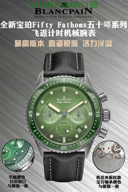Blancpain-Watch-Mirror Quality Code: MW6138 $: 515USD