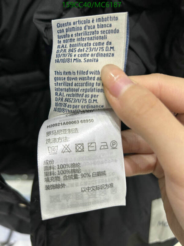 Moncler-Down jacket Women Code: MC6187 $: 159USD