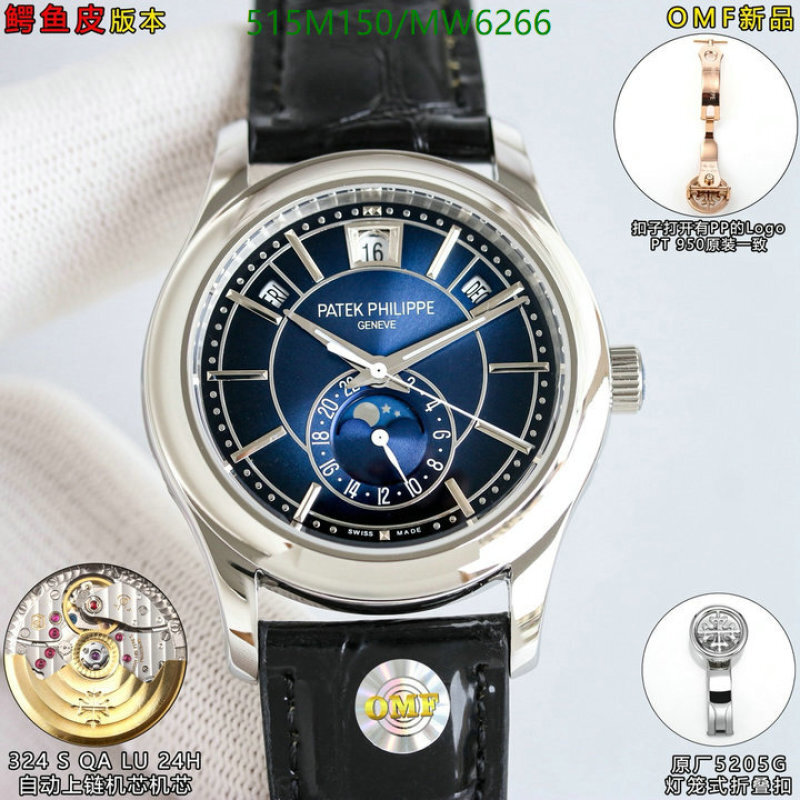 Patek Philippe-Watch-Mirror Quality Code: MW6266 $: 515USD