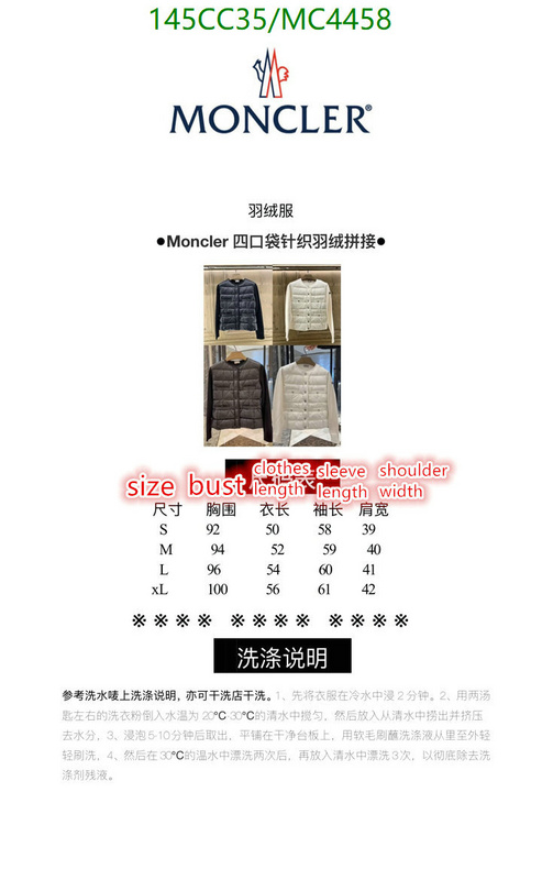 Moncler-Down jacket Women Code: MC4458 $: 145USD
