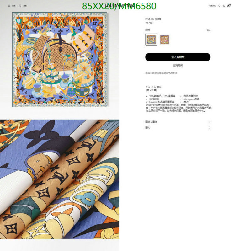 LV-Scarf Code: MM6580 $: 85USD
