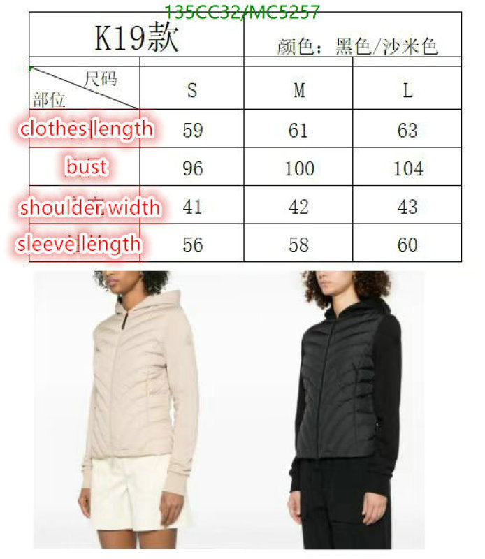 Moncler-Down jacket Women Code: MC5257 $: 135USD