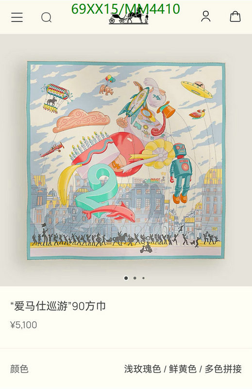 Hermes-Scarf Code: MM4410 $: 69USD